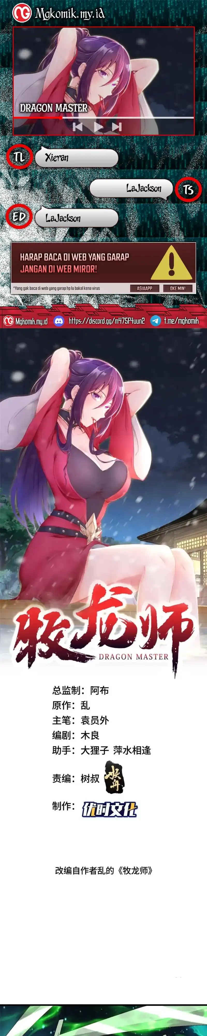 Dragon Master Chapter 379 halaman 1