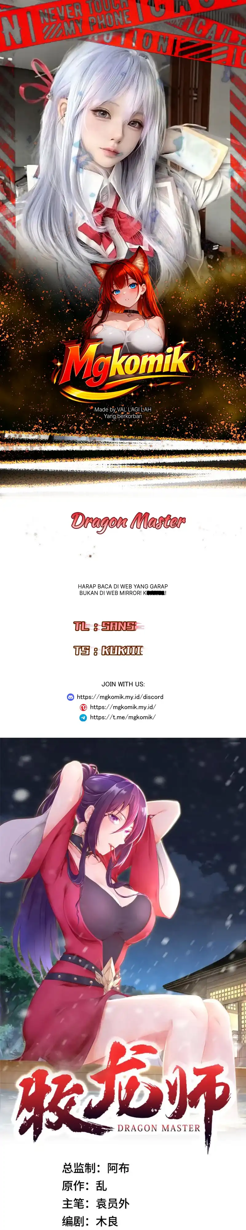 Dragon Master Chapter 382 halaman 1