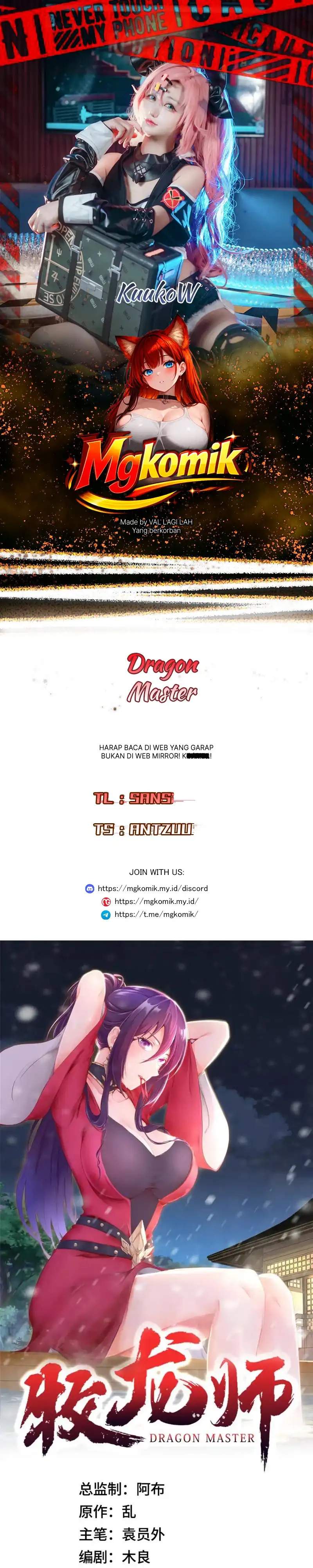 Dragon Master Chapter 383 halaman 1