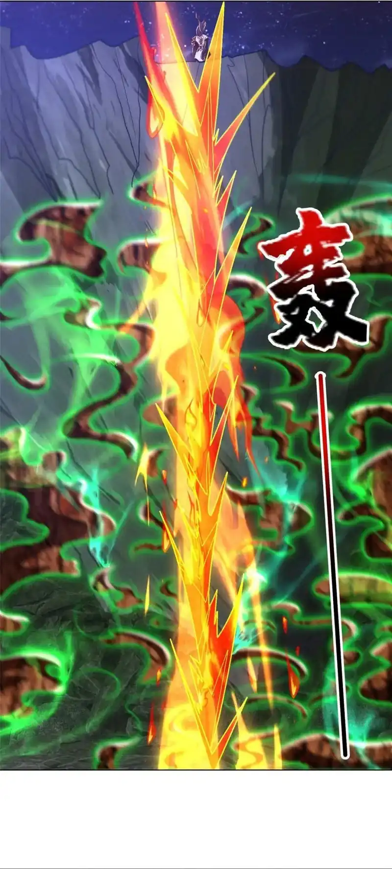 Dragon Master Chapter 383 halaman 17