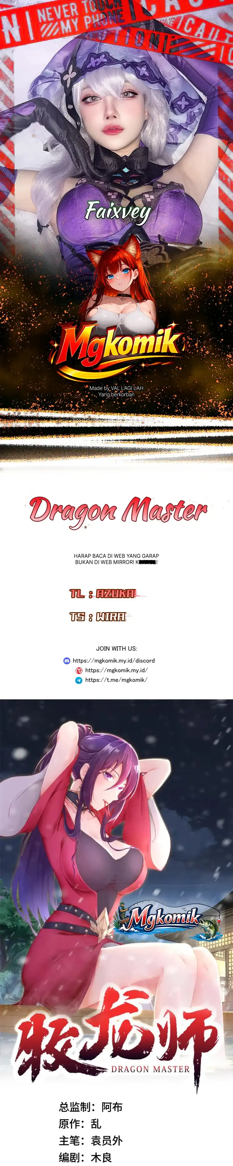 Dragon Master Chapter 387 halaman 1