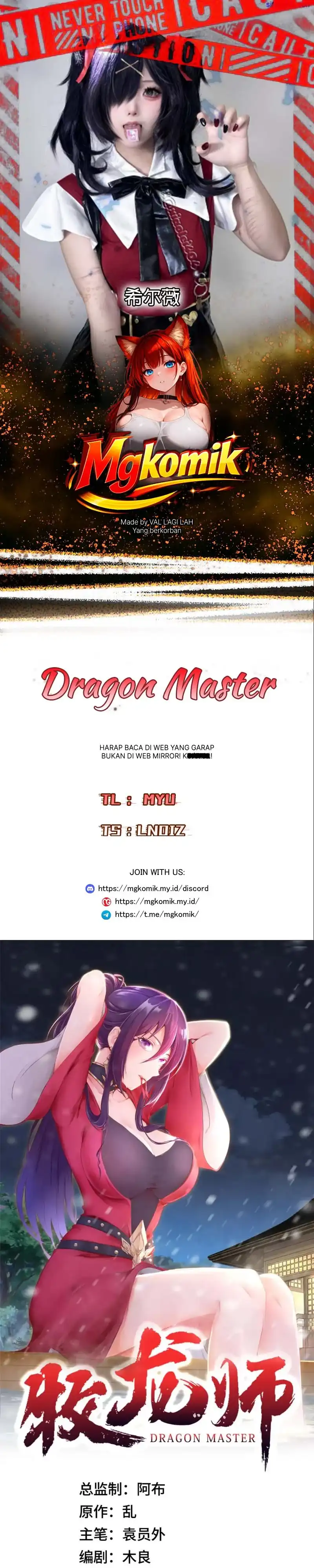 Dragon Master Chapter 392 halaman 1
