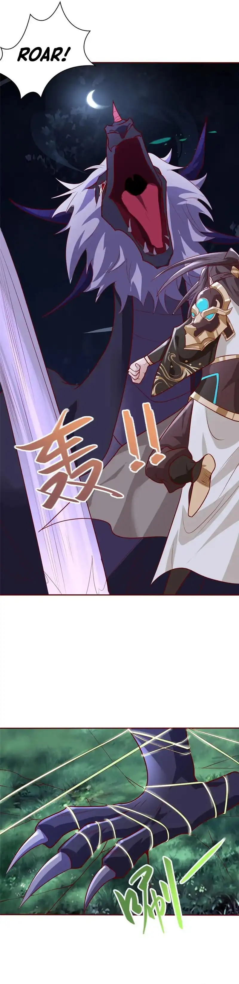 Dragon Master Chapter 395 halaman 15