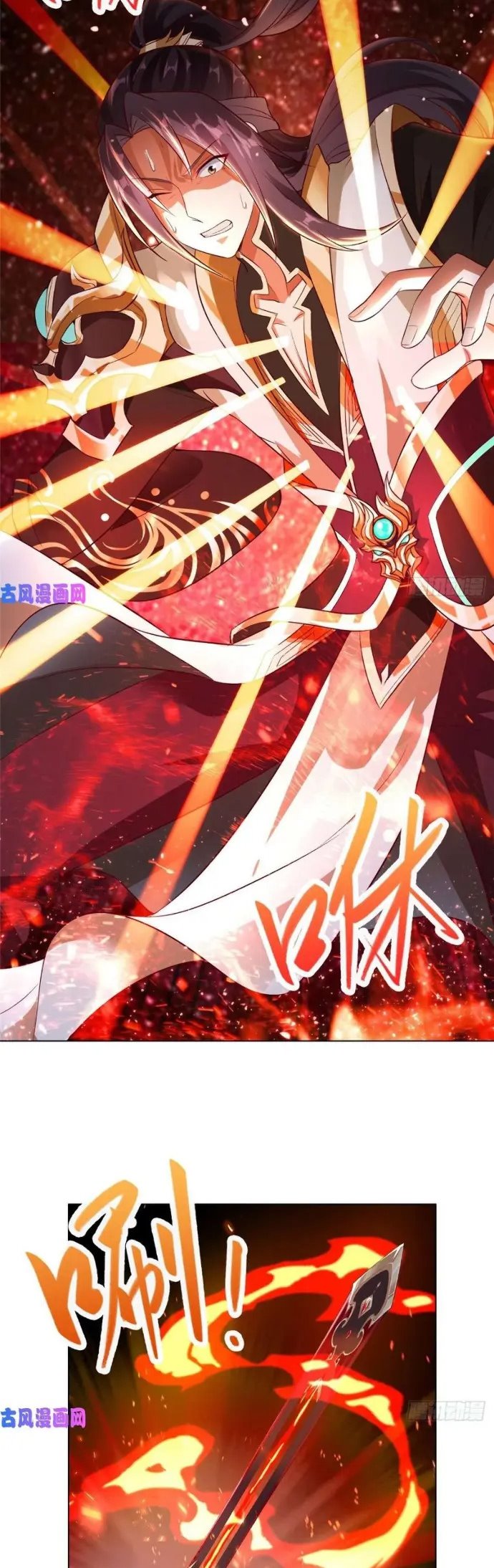 Dragon Master Chapter 52 halaman 7