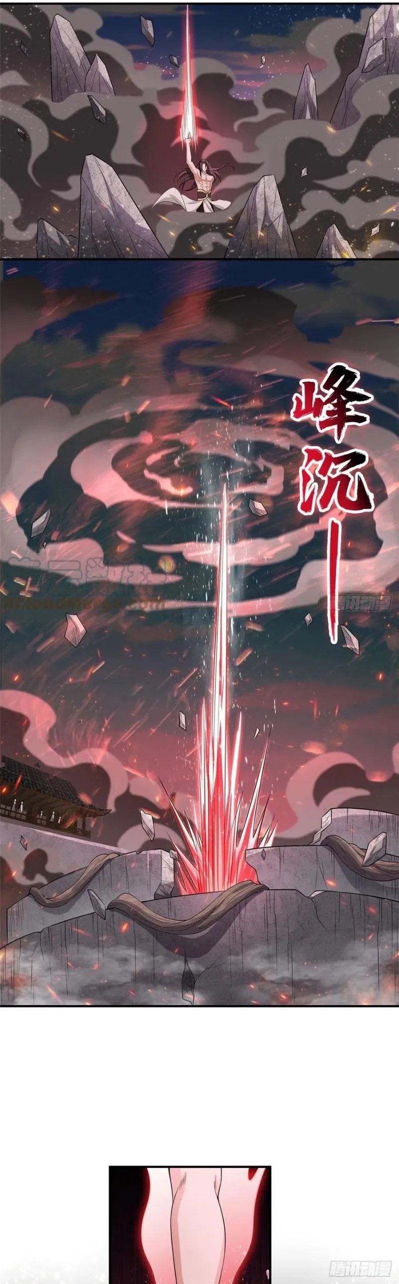 Dragon Master Chapter 86 halaman 5