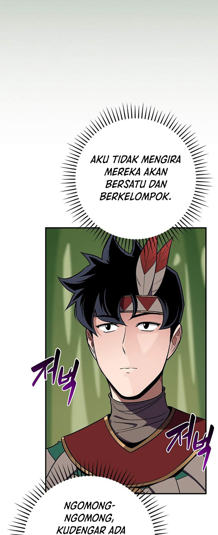 Archmage Streamer Chapter 115 halaman 28
