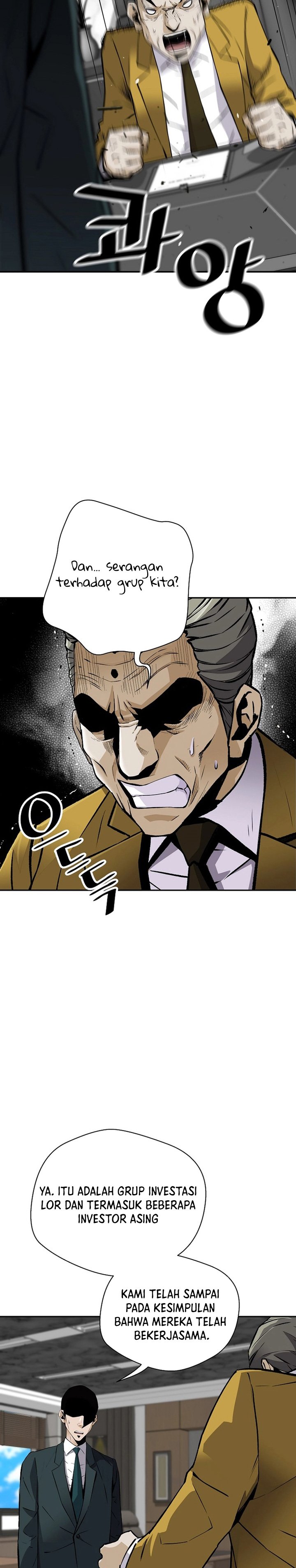 Return of the Legend Chapter 102 halaman 7