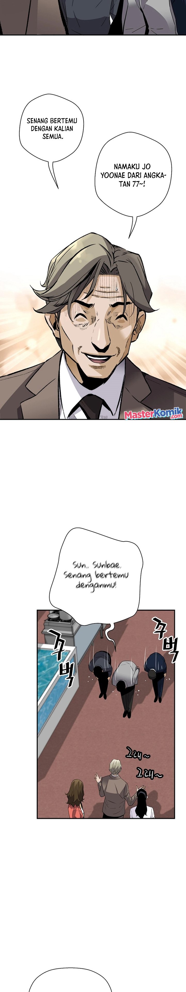 Return of the Legend Chapter 103 halaman 11