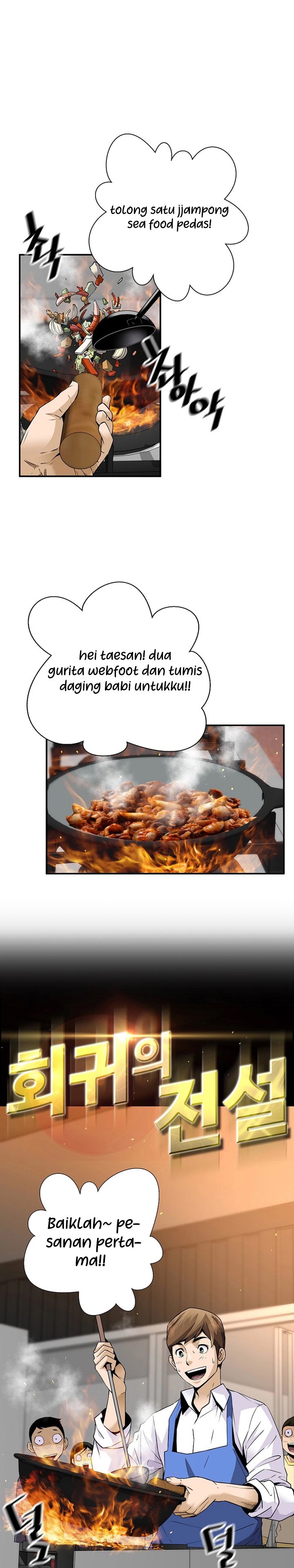 Return of the Legend Chapter 103 halaman 2