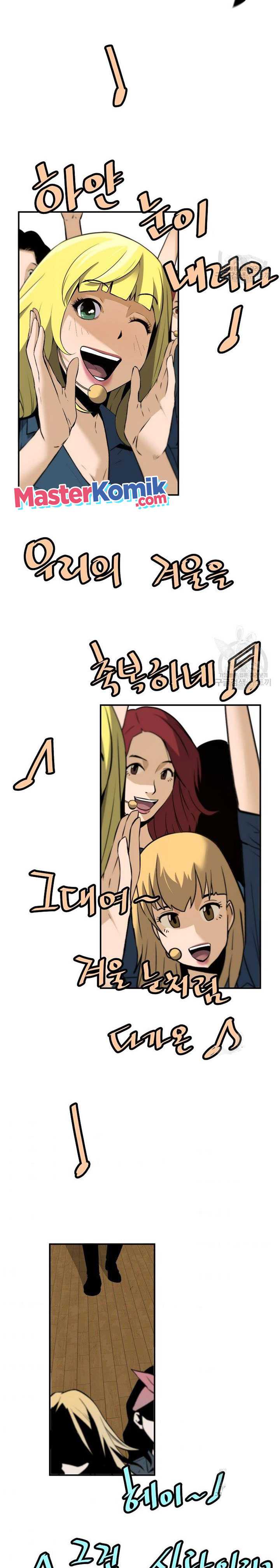Return of the Legend Chapter 54 halaman 14