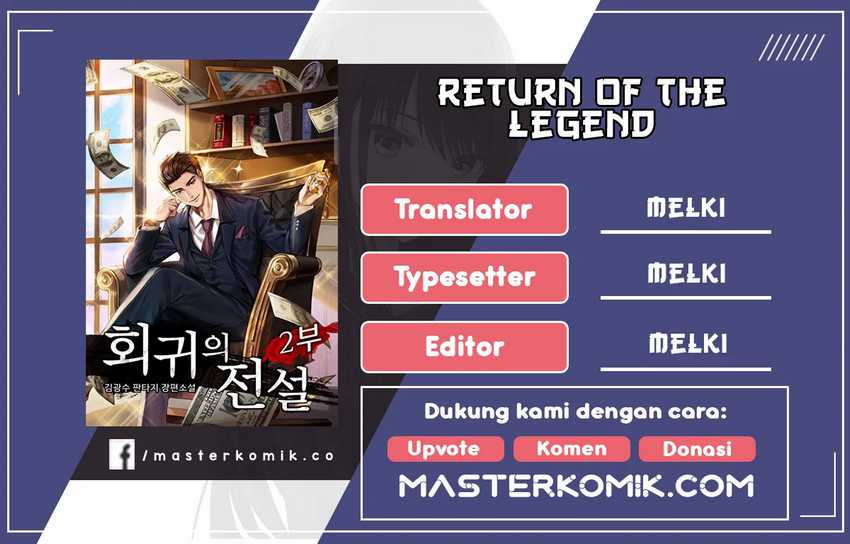 Return of the Legend Chapter 57 halaman 1