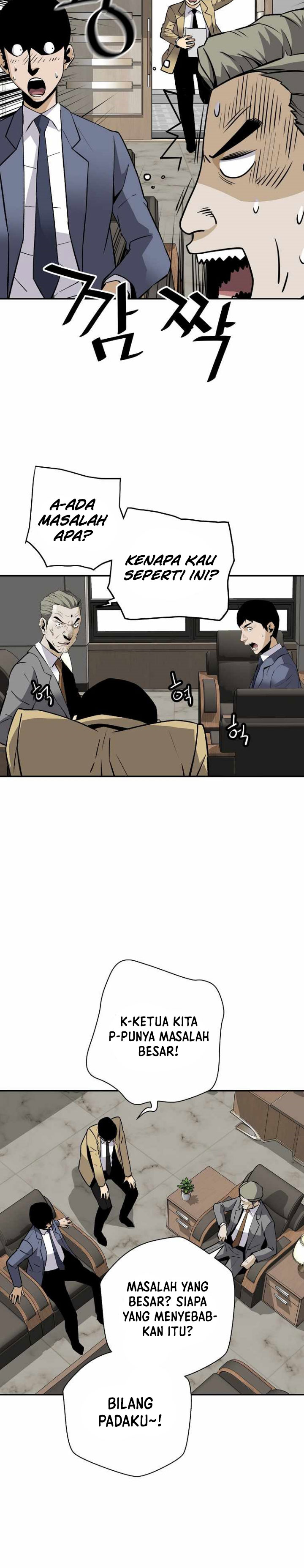 Return of the Legend Chapter 61 halaman 28