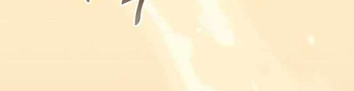 Leveling Up, By Only Eating! Chapter 129 halaman 27
