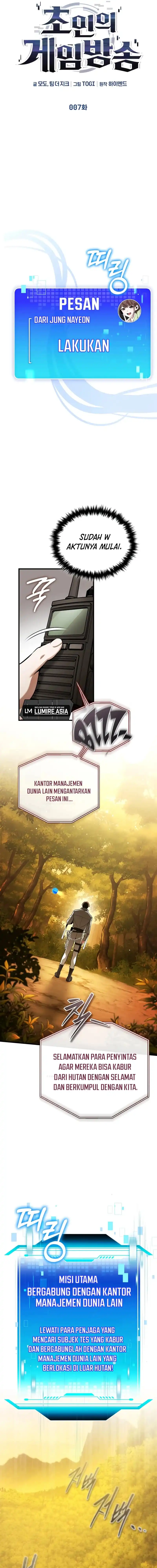 Superhuman Game Broadcast Chapter 7 halaman 6