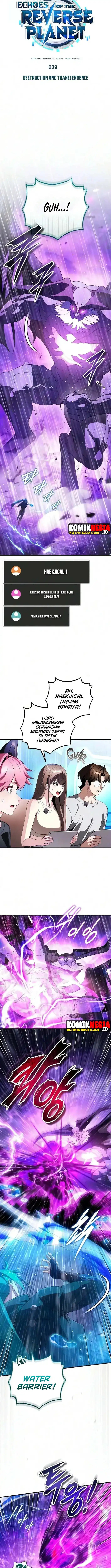 Superhuman Game Broadcast Chapter 39 halaman 2