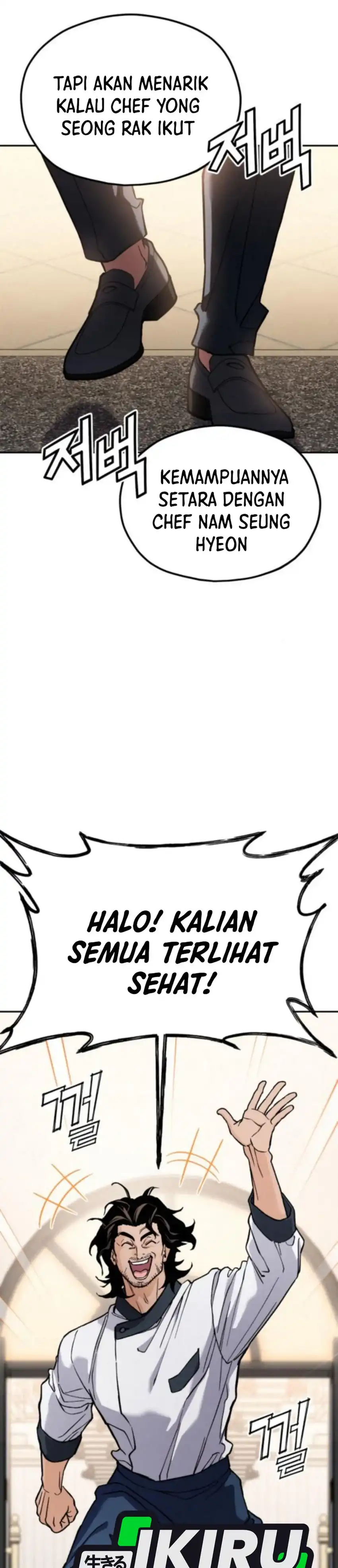 God's Cuisine Chapter 32 halaman 62