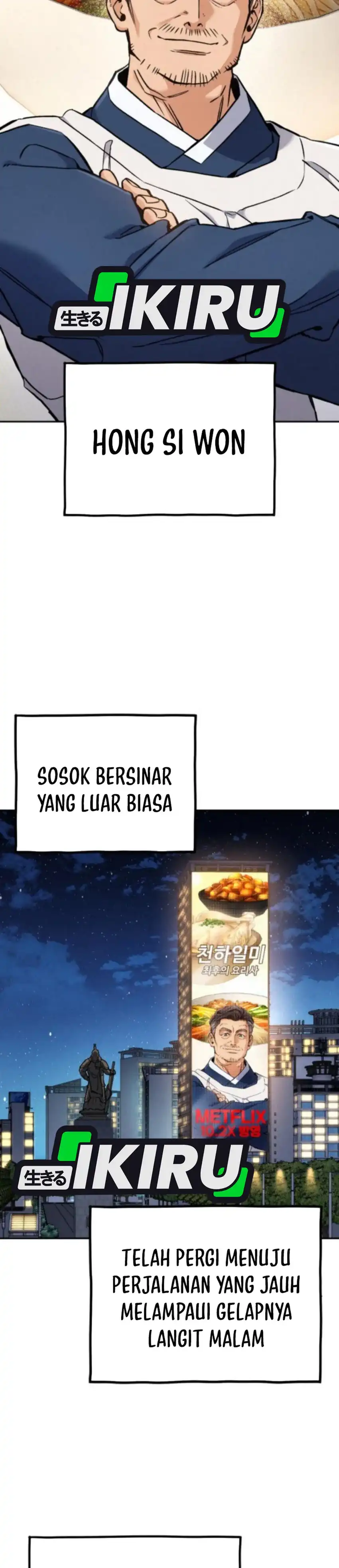 God's Cuisine Chapter 32 halaman 6