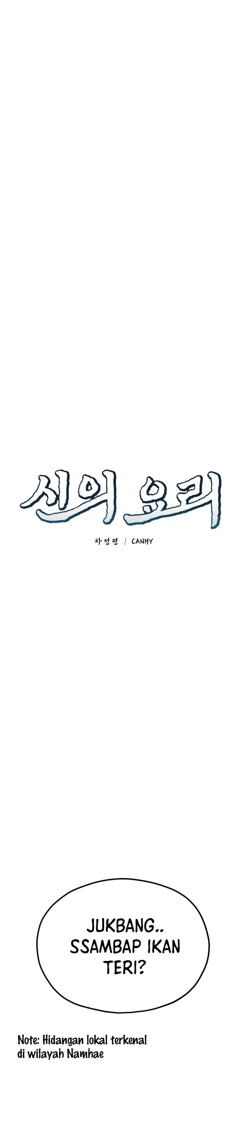 God's Cuisine Chapter 35 halaman 16