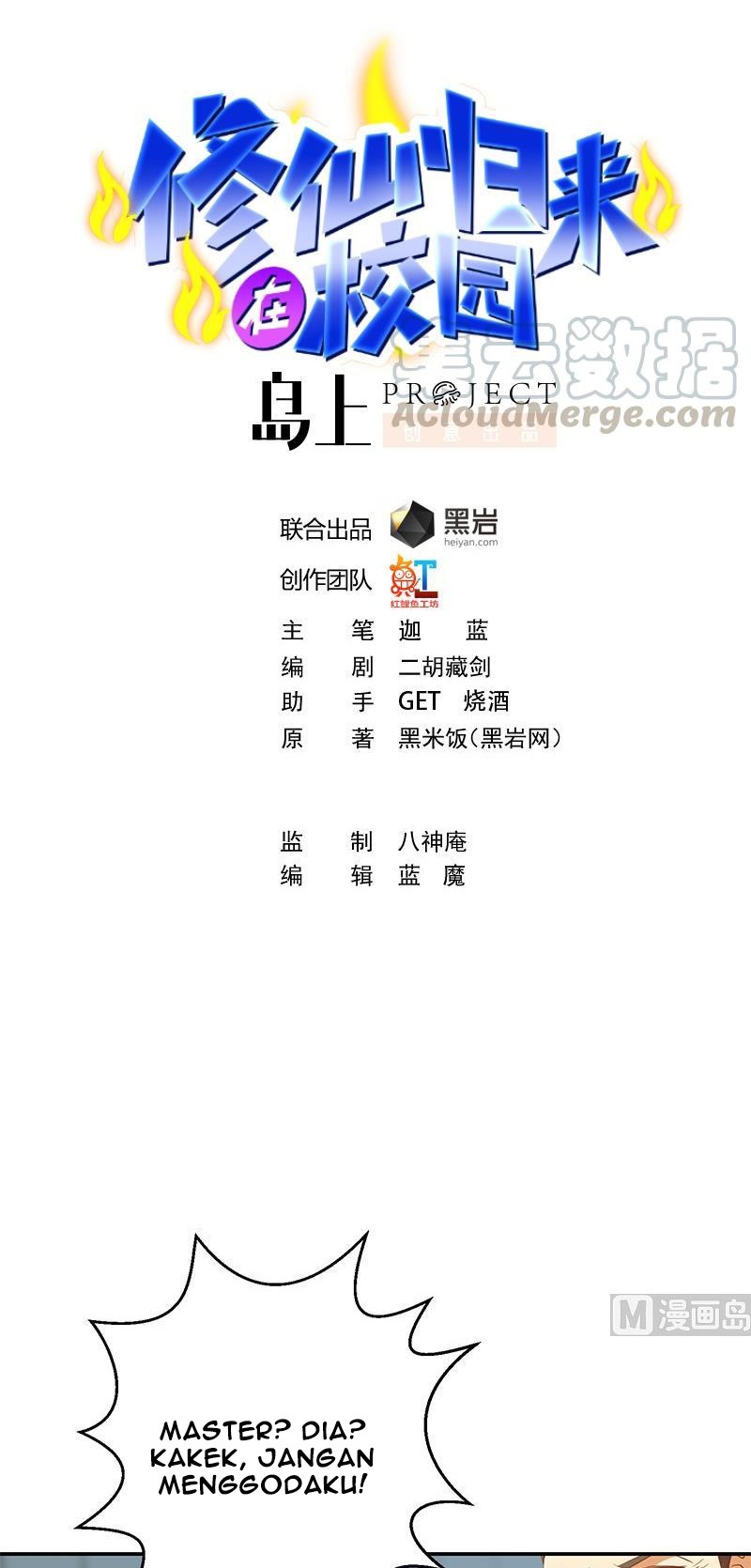Cultivation Return on Campus Chapter 196 halaman 2
