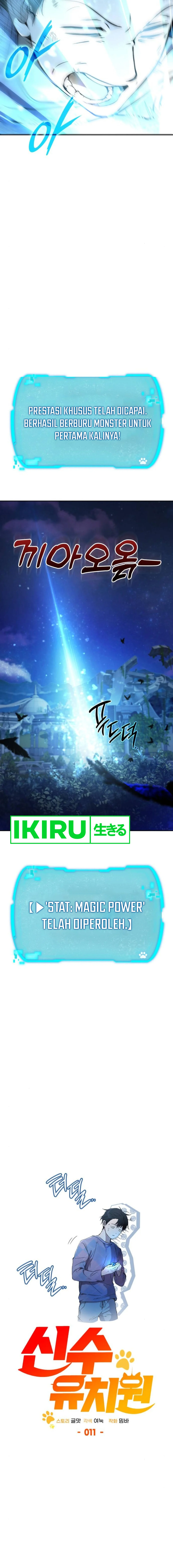 Shinsoo Kindergarten Chapter 11 halaman 5