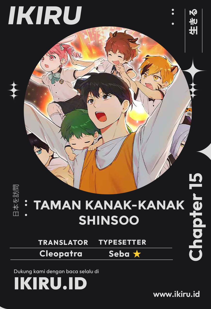 Shinsoo Kindergarten Chapter 15 halaman 1