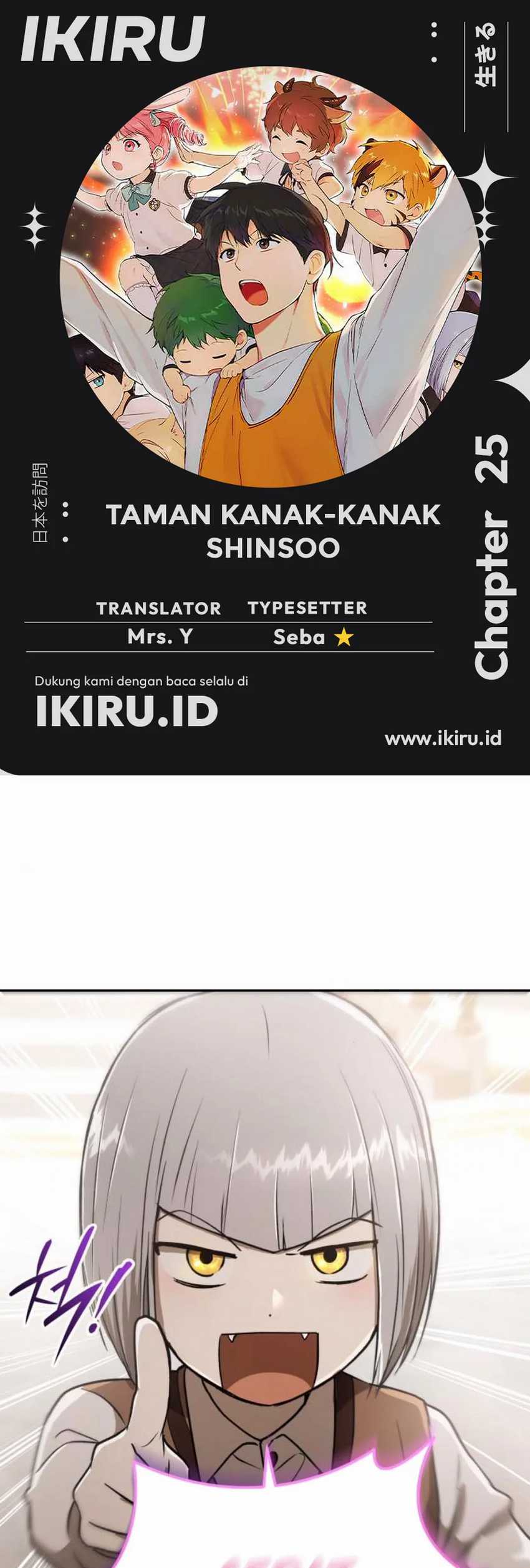 Shinsoo Kindergarten Chapter 25 halaman 1