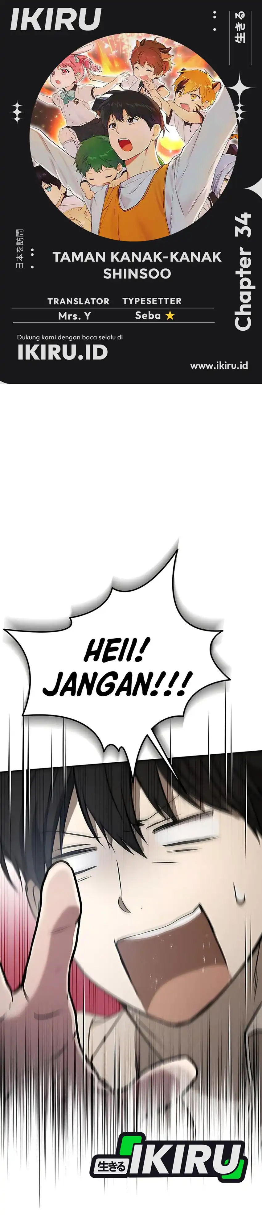 Shinsoo Kindergarten Chapter 34 halaman 1