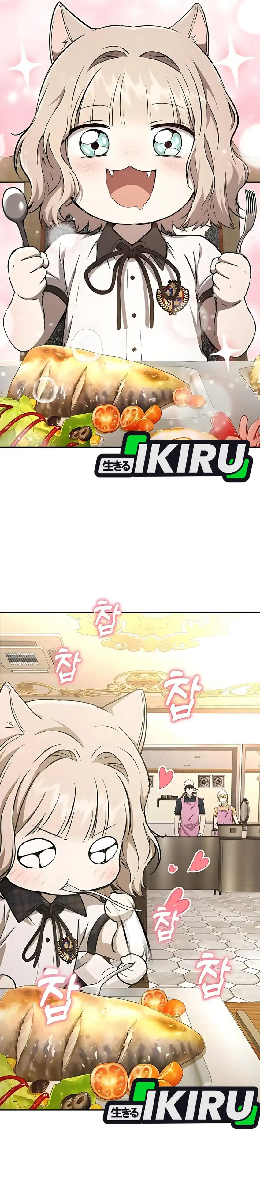 Shinsoo Kindergarten Chapter 38 halaman 28