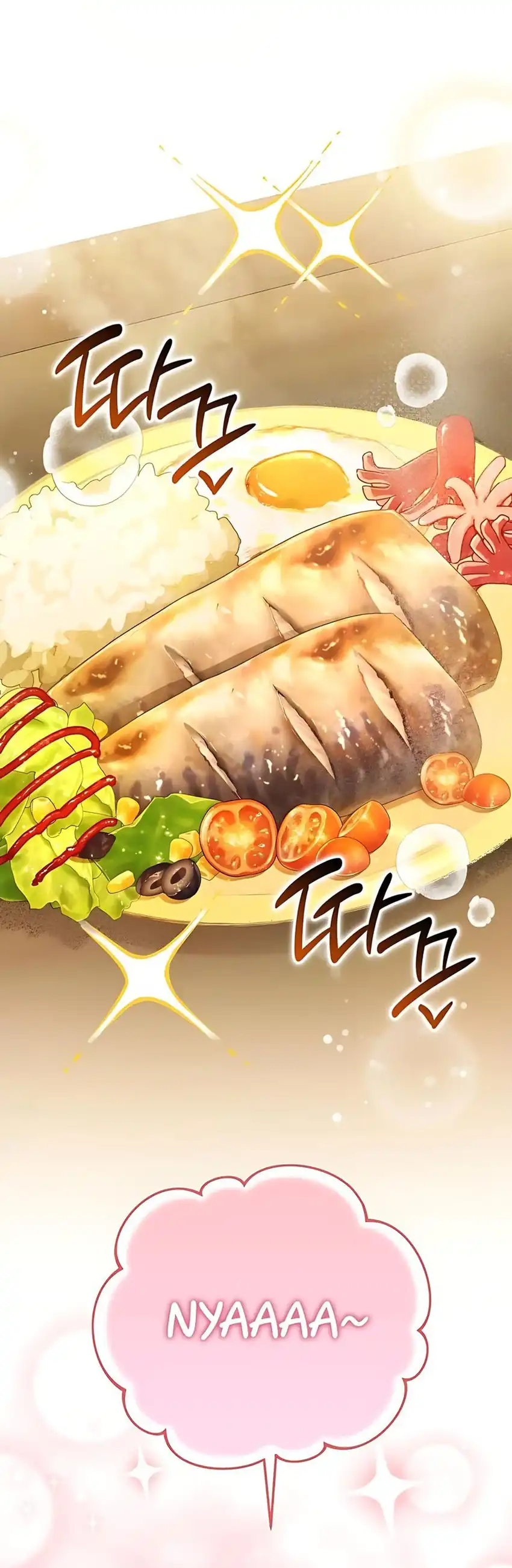 Shinsoo Kindergarten Chapter 38 halaman 27