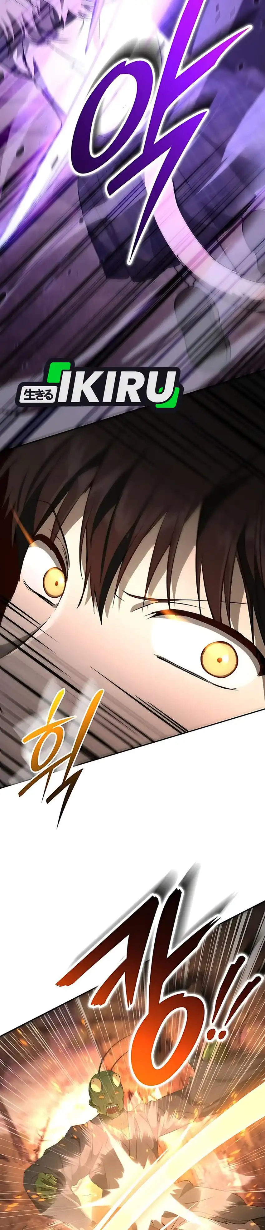 Shinsoo Kindergarten Chapter 40 halaman 42