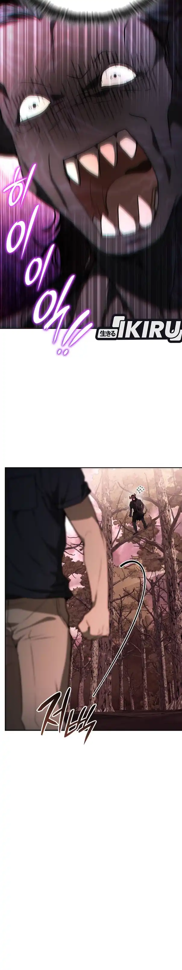 Shinsoo Kindergarten Chapter 42 halaman 8