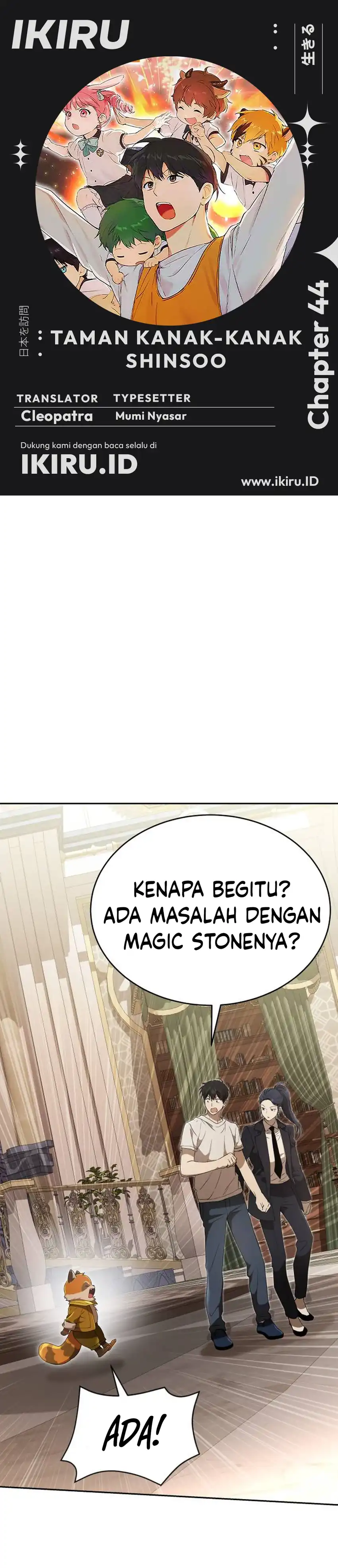 Shinsoo Kindergarten Chapter 44 halaman 1