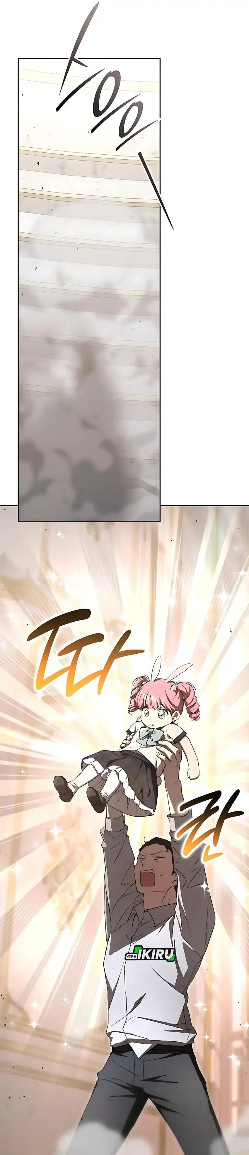 Shinsoo Kindergarten Chapter 46 halaman 47