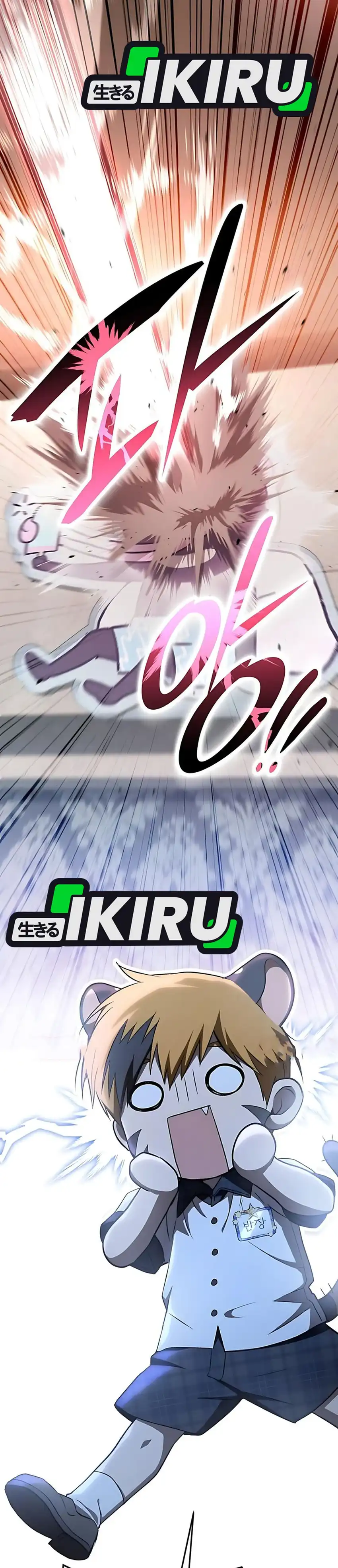 Shinsoo Kindergarten Chapter 47 halaman 60