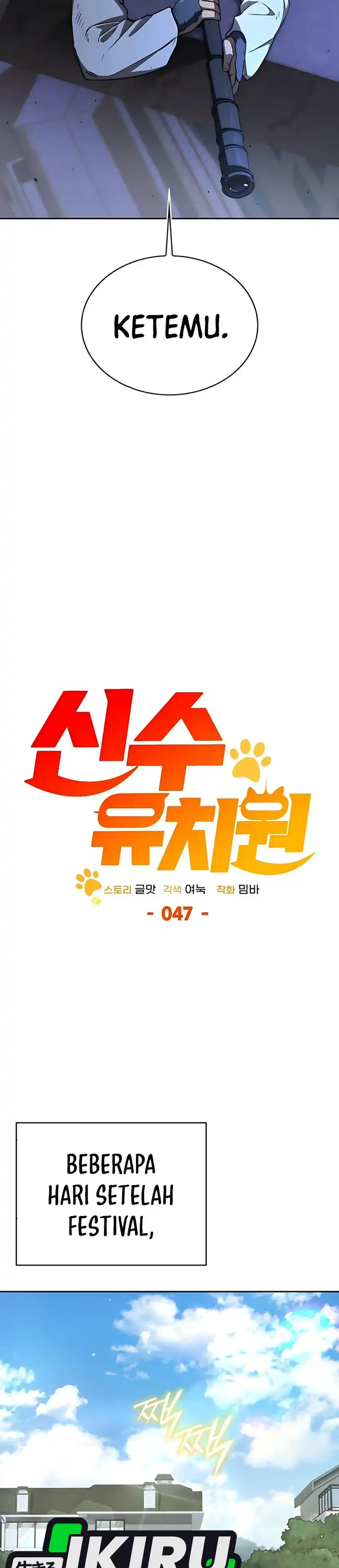 Shinsoo Kindergarten Chapter 47 halaman 40