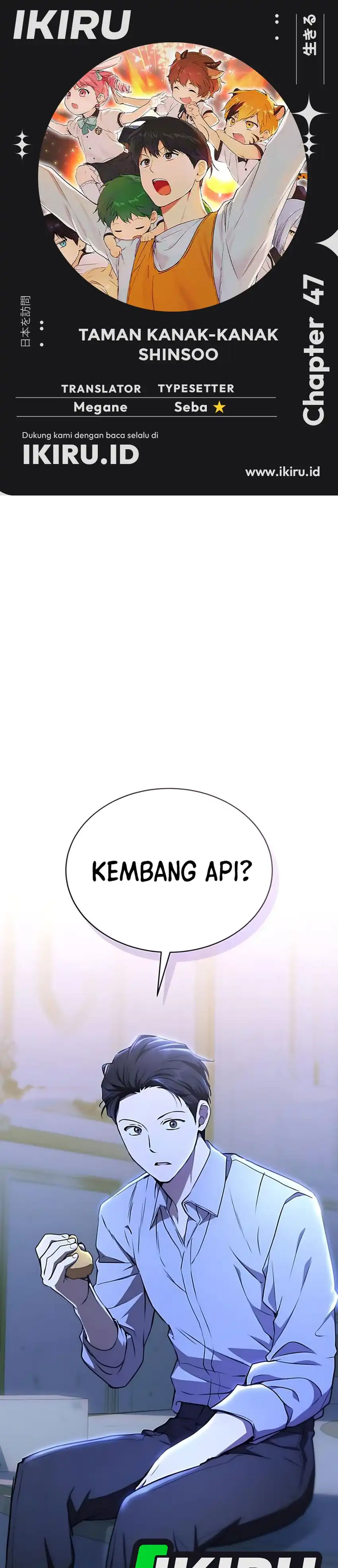 Shinsoo Kindergarten Chapter 47 halaman 1