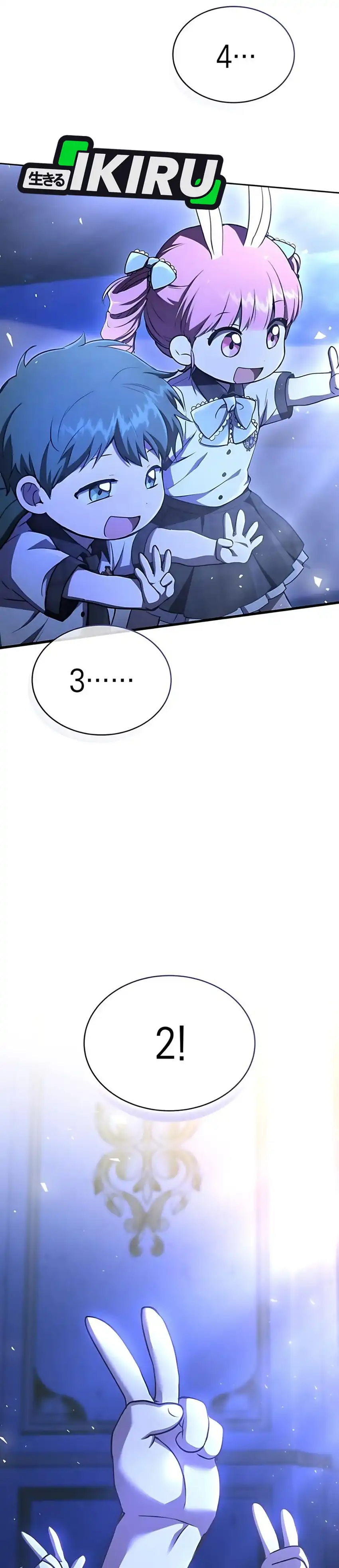 Shinsoo Kindergarten Chapter 47 halaman 10
