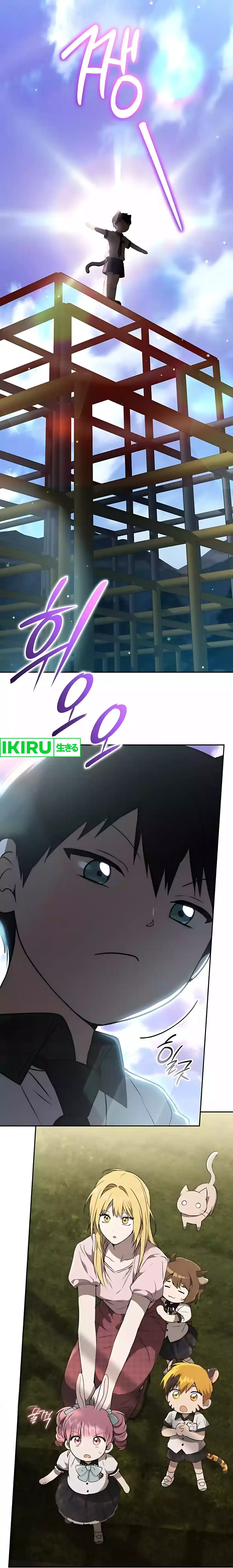 Shinsoo Kindergarten Chapter 48 halaman 19