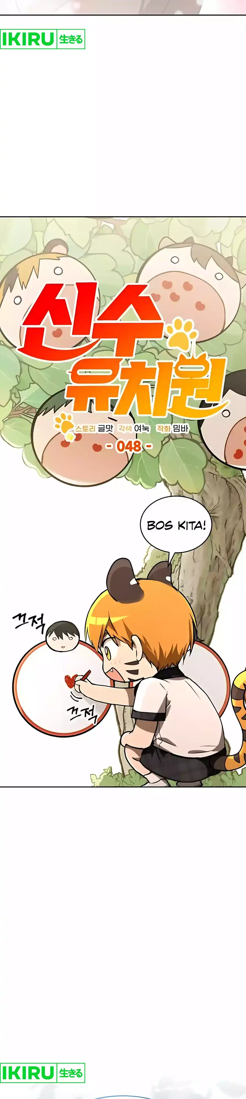 Shinsoo Kindergarten Chapter 48 halaman 16