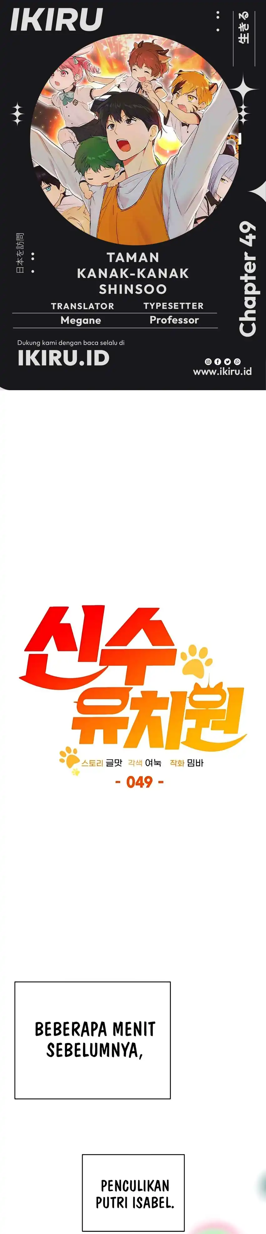 Shinsoo Kindergarten Chapter 49 halaman 1