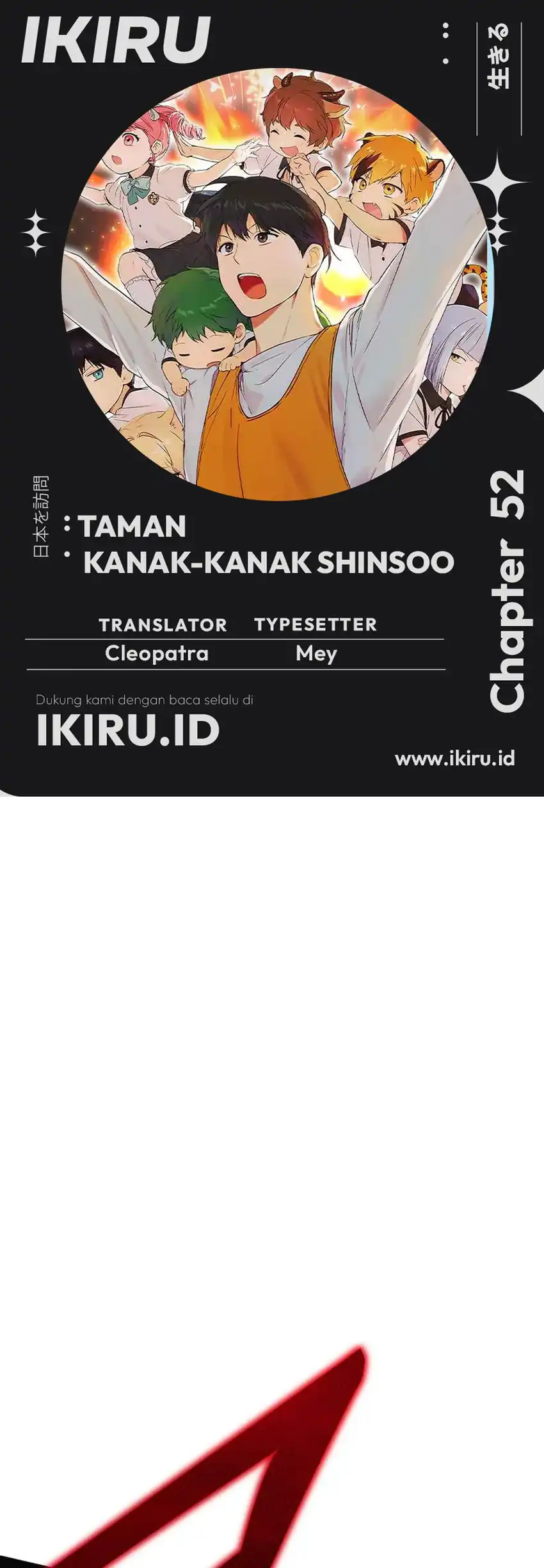 Shinsoo Kindergarten Chapter 52 halaman 1