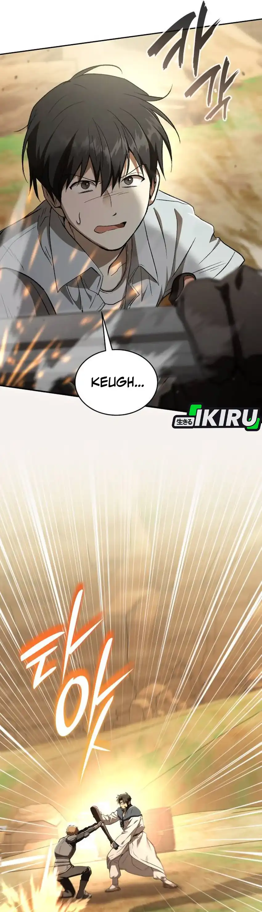 Shinsoo Kindergarten Chapter 52 halaman 22