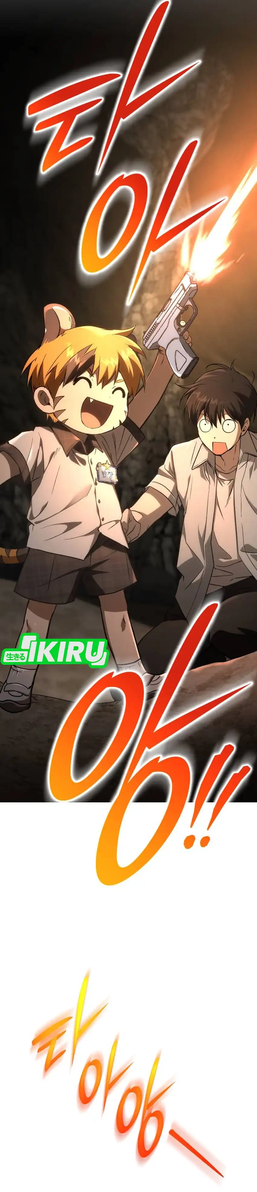 Shinsoo Kindergarten Chapter 53 halaman 2