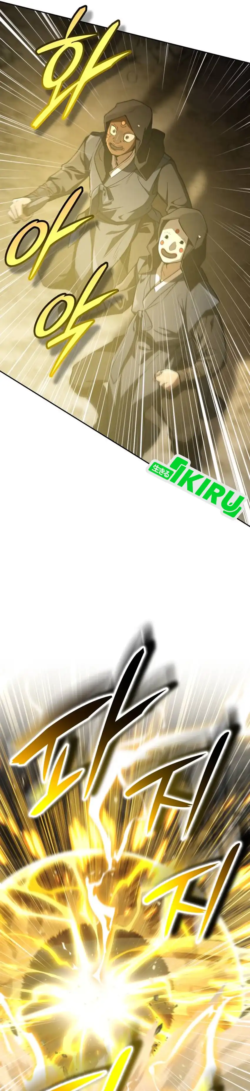 Shinsoo Kindergarten Chapter 53 halaman 53