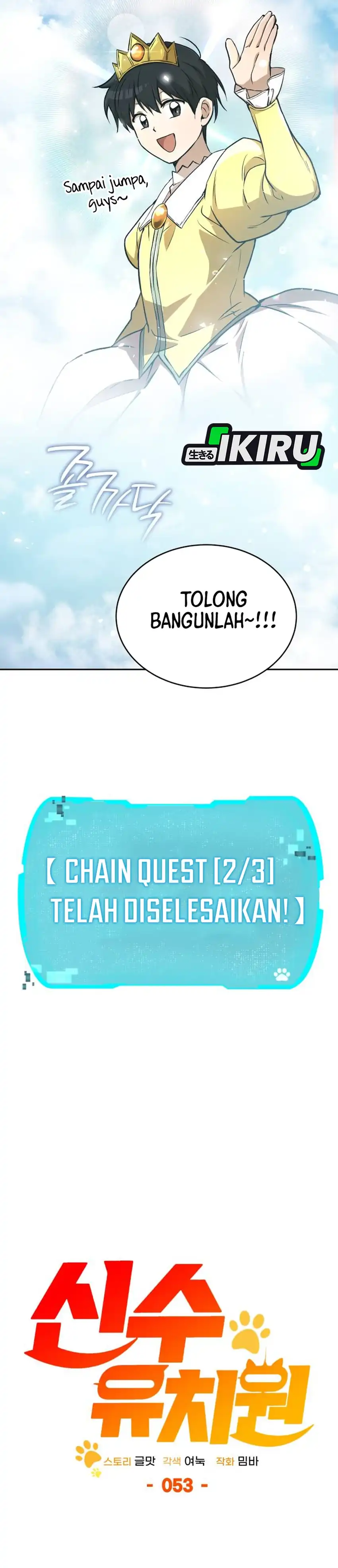 Shinsoo Kindergarten Chapter 53 halaman 19