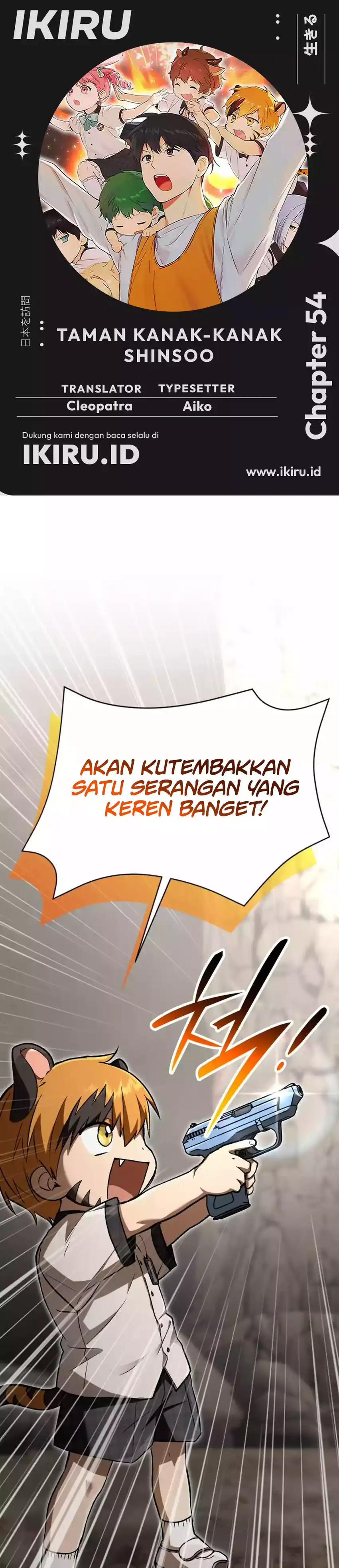 Shinsoo Kindergarten Chapter 54 halaman 1
