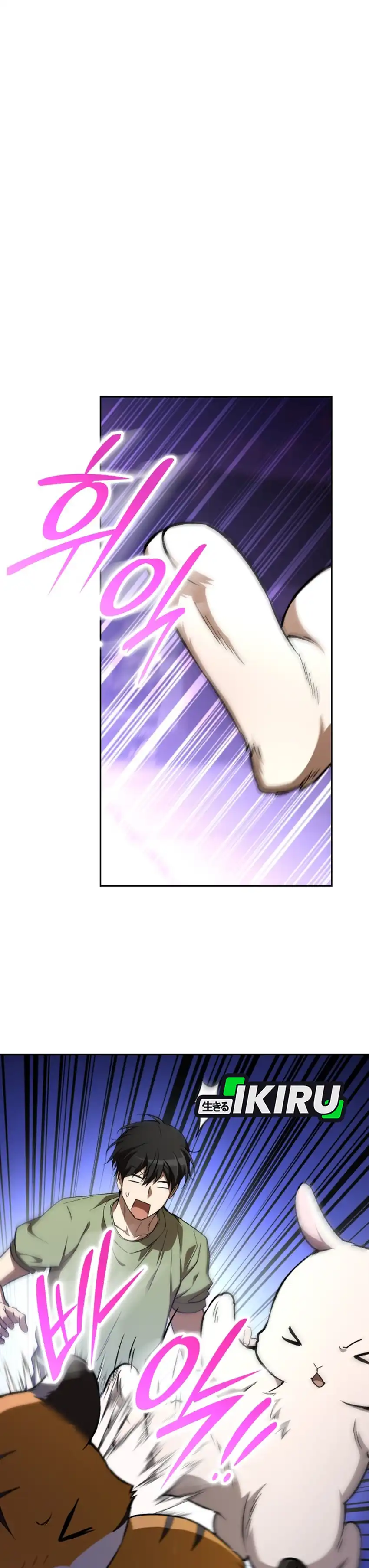 Shinsoo Kindergarten Chapter 58 halaman 36