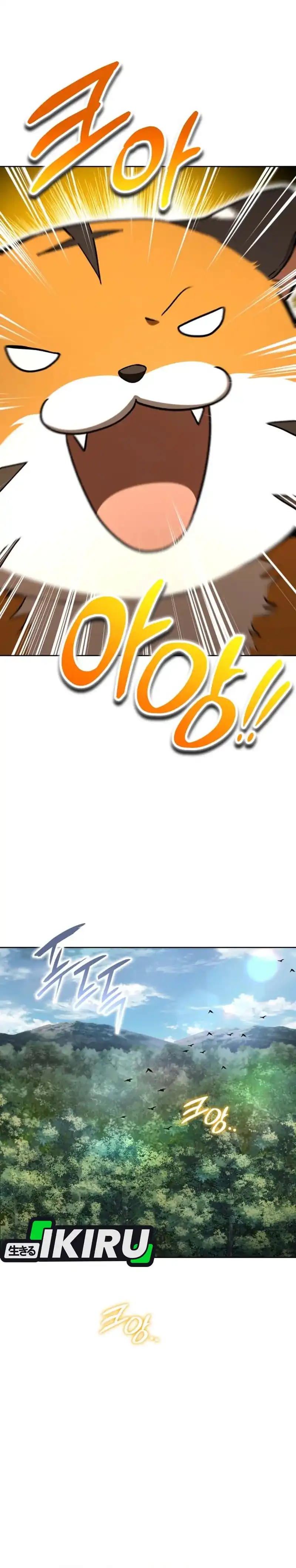 Shinsoo Kindergarten Chapter 59 halaman 3