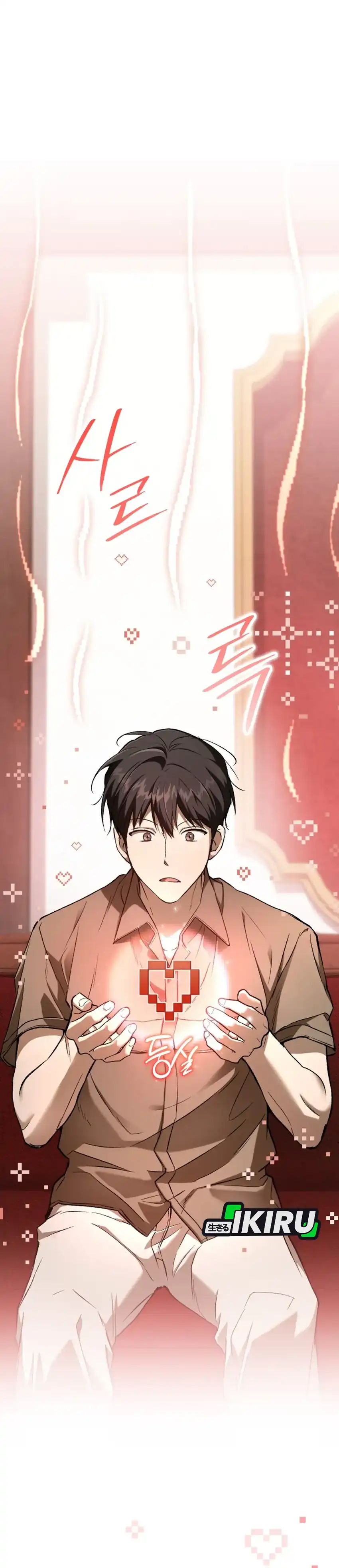 Shinsoo Kindergarten Chapter 61 halaman 43