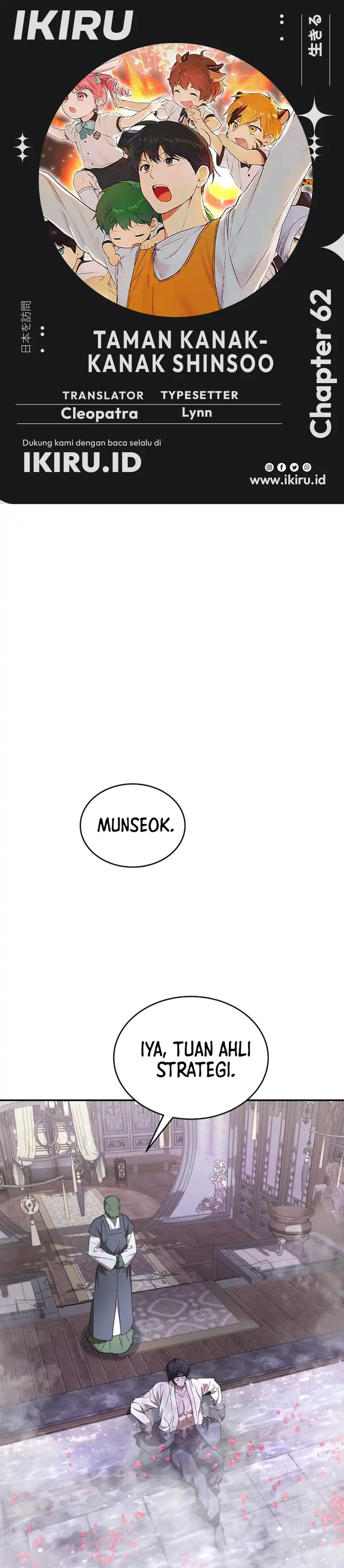 Shinsoo Kindergarten Chapter 62 halaman 1